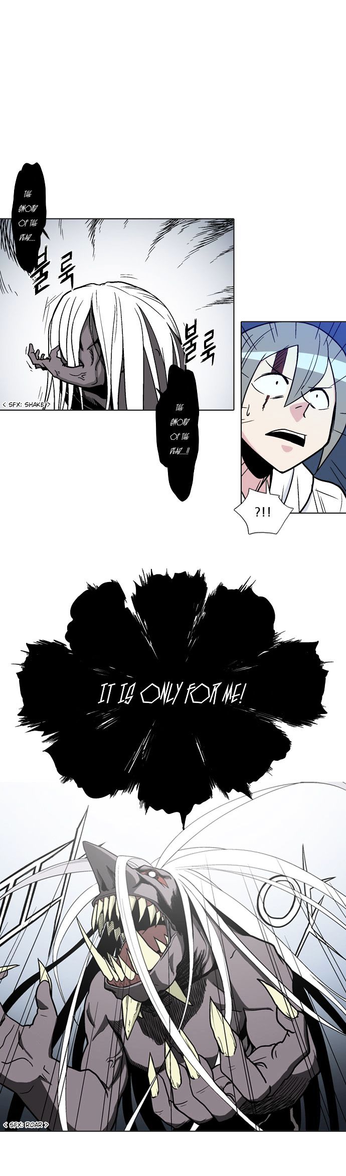 The Language of God Chapter 11 page 2 - Chapter 11 : The Sword of the Dead (6)