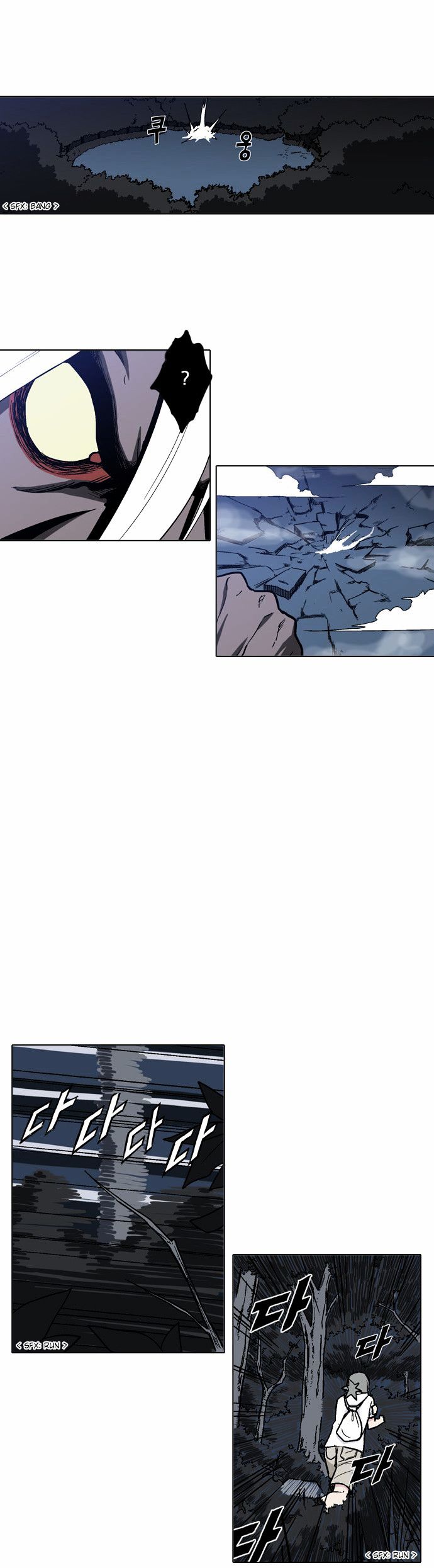 The Language of God Chapter 11 page 6 - Chapter 11 : The Sword of the Dead (6)
