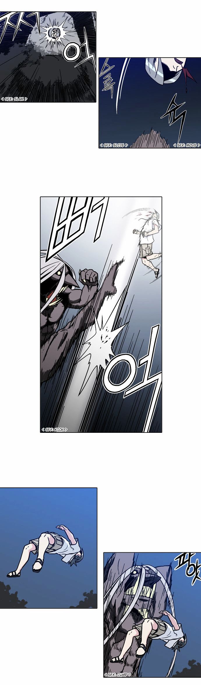 The Language of God Chapter 11 page 9 - Chapter 11 : The Sword of the Dead (6)
