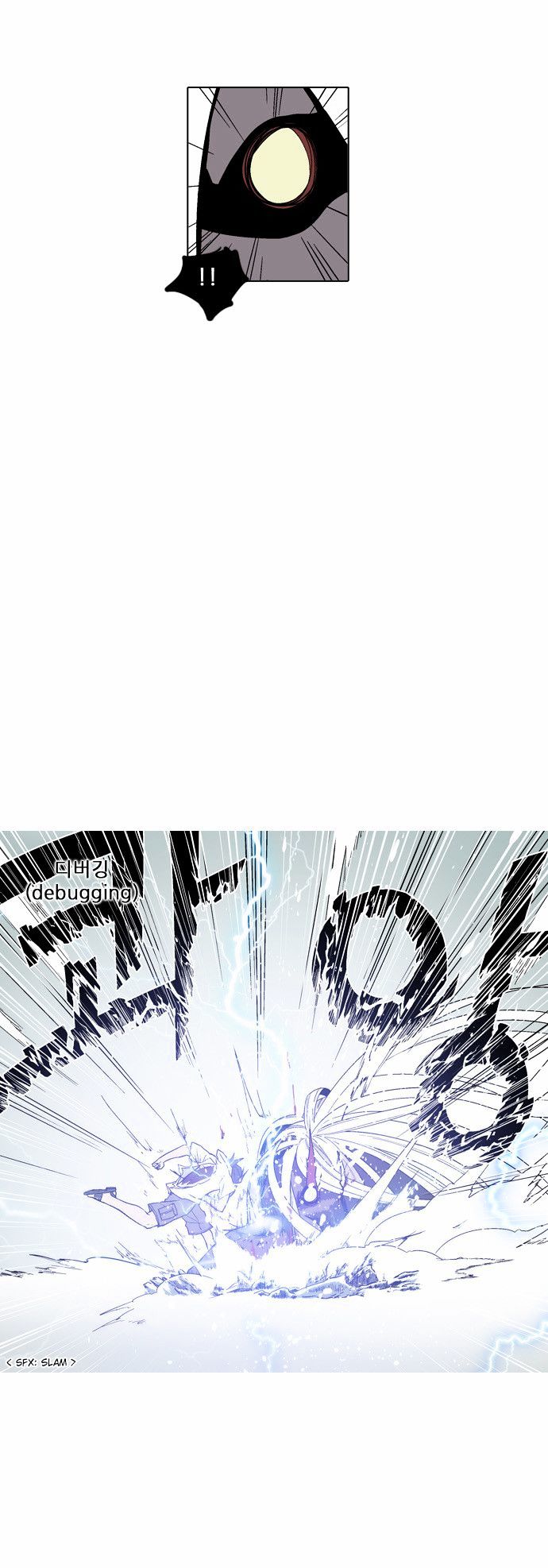 The Language of God Chapter 12 page 11 - Chapter 12 : The Sword of the Dead (7)