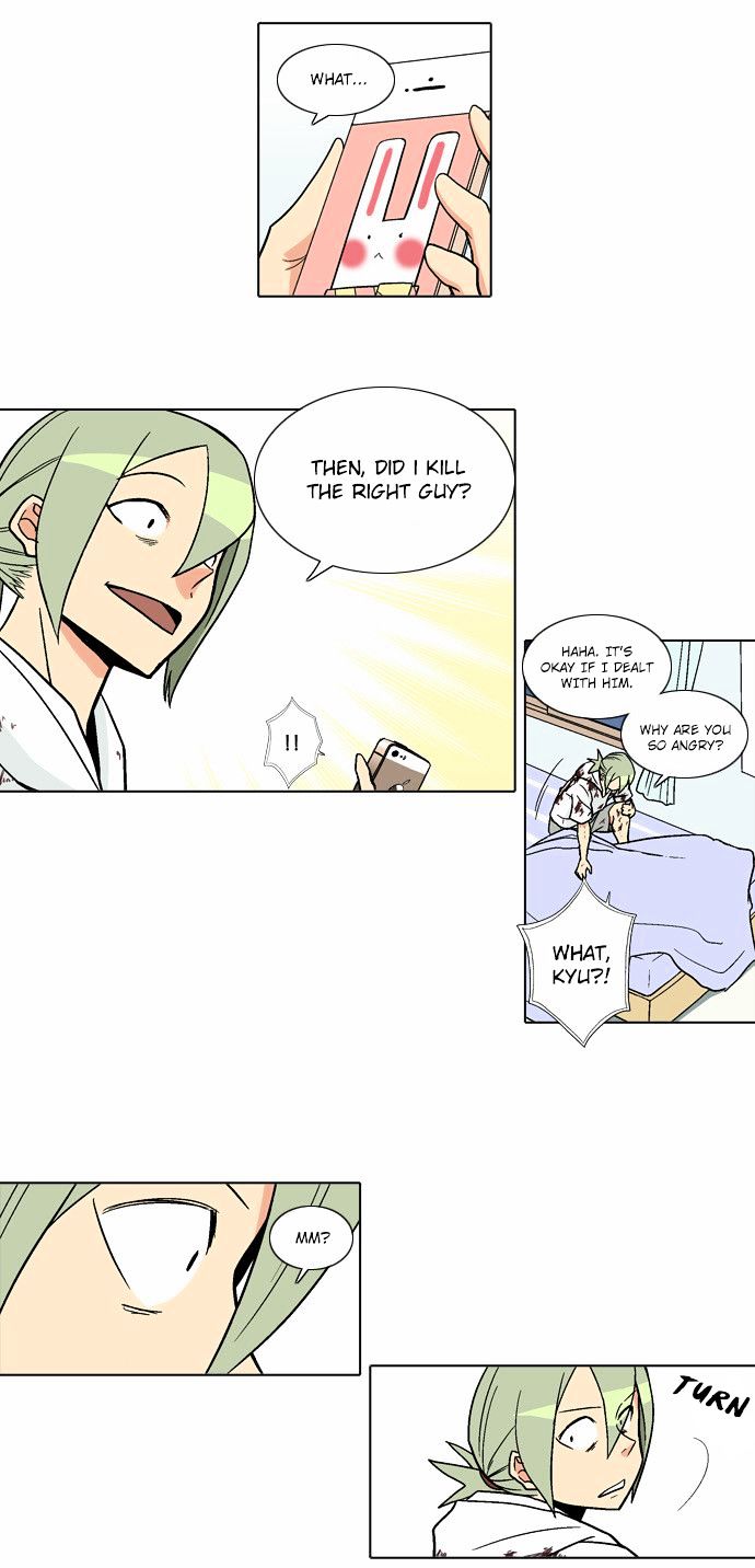 The Language of God Chapter 12 page 16 - Chapter 12 : The Sword of the Dead (7)