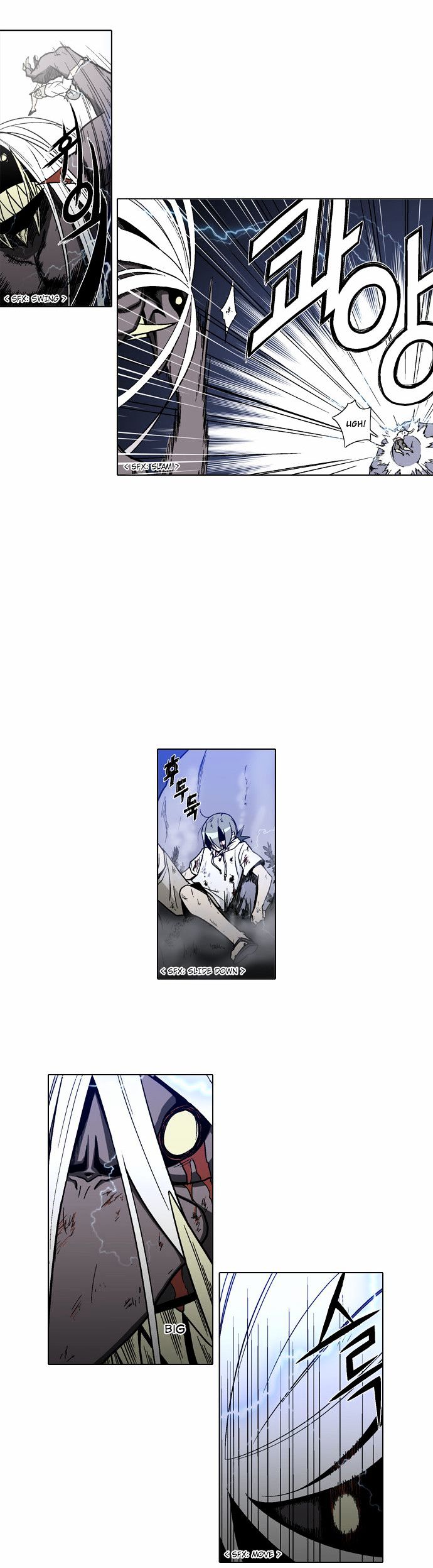 The Language of God Chapter 12 page 4 - Chapter 12 : The Sword of the Dead (7)