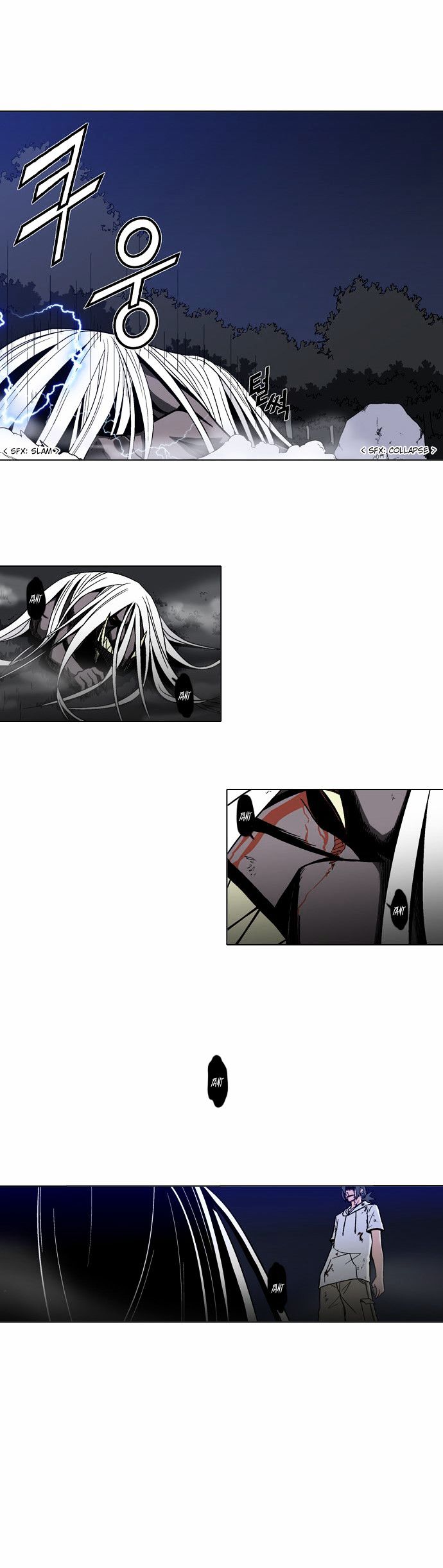 The Language of God Chapter 12 page 5 - Chapter 12 : The Sword of the Dead (7)
