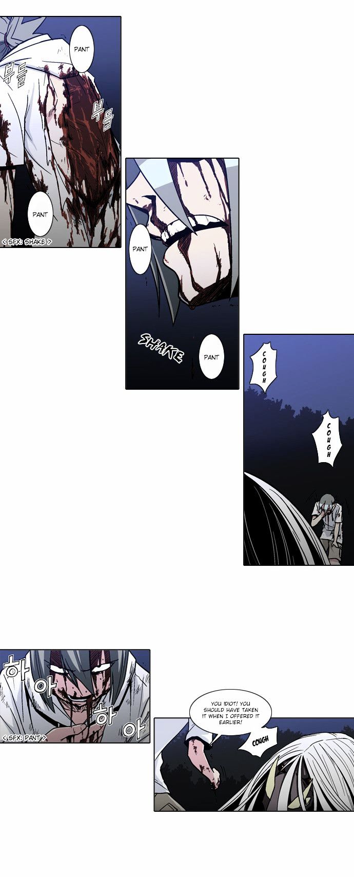 The Language of God Chapter 12 page 6 - Chapter 12 : The Sword of the Dead (7)