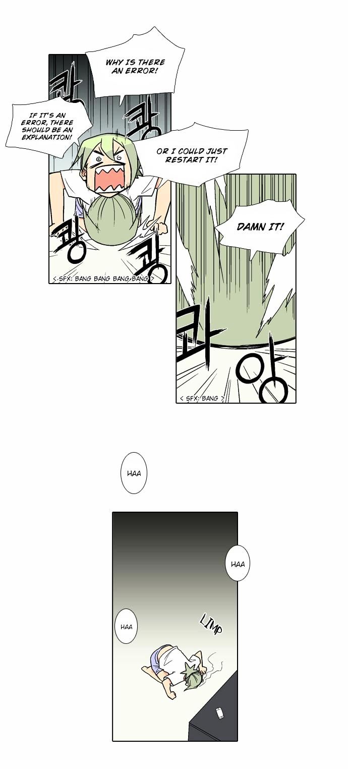 The Language of God Chapter 14 page 12 - Chapter 14 : Rumour (1)