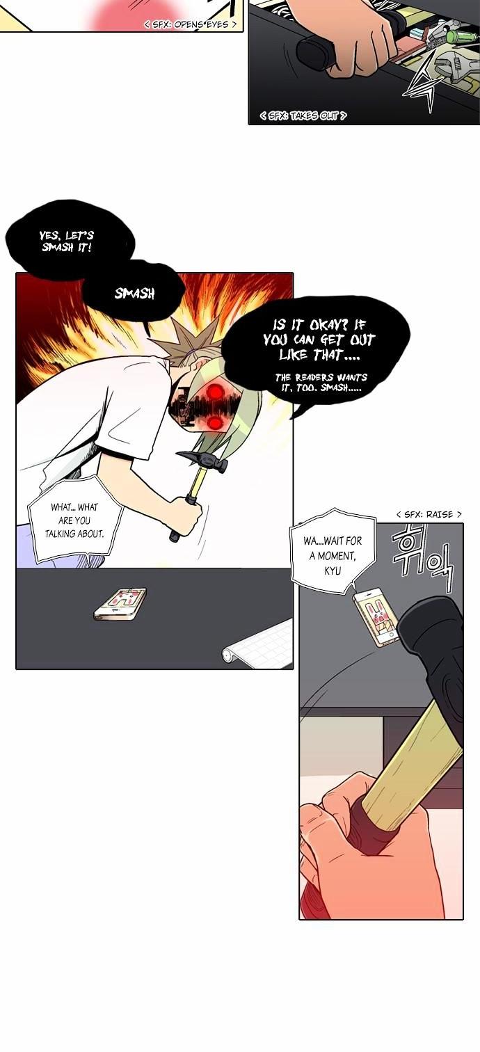The Language of God Chapter 14 page 14 - Chapter 14 : Rumour (1)