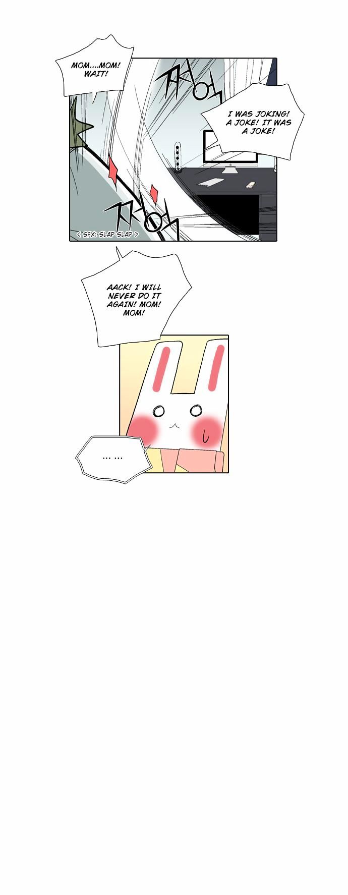The Language of God Chapter 14 page 17 - Chapter 14 : Rumour (1)