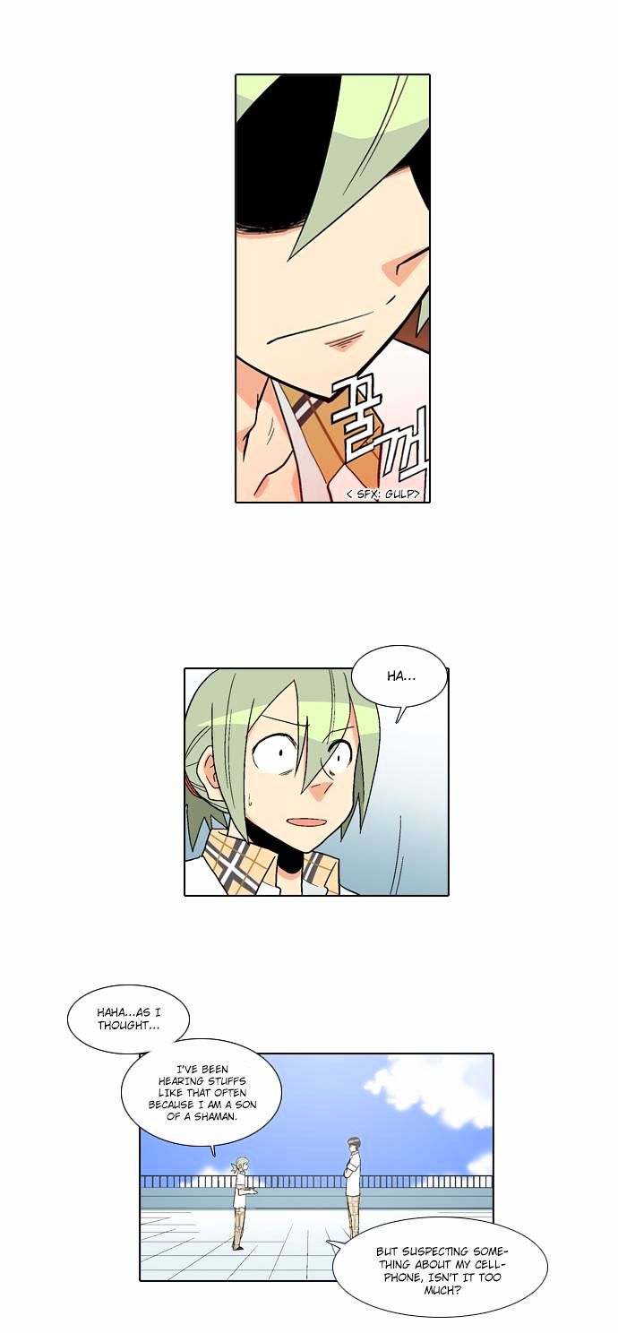 The Language of God Chapter 14 page 23 - Chapter 14 : Rumour (1)