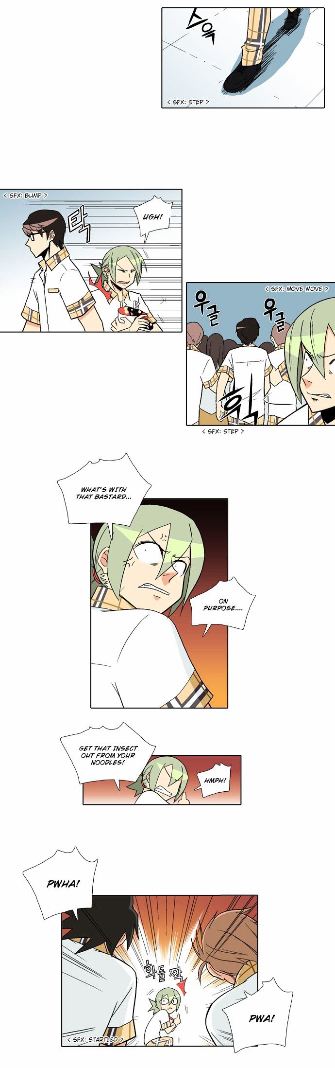 The Language of God Chapter 15 page 13 - Chapter 15 : Rumour (2)