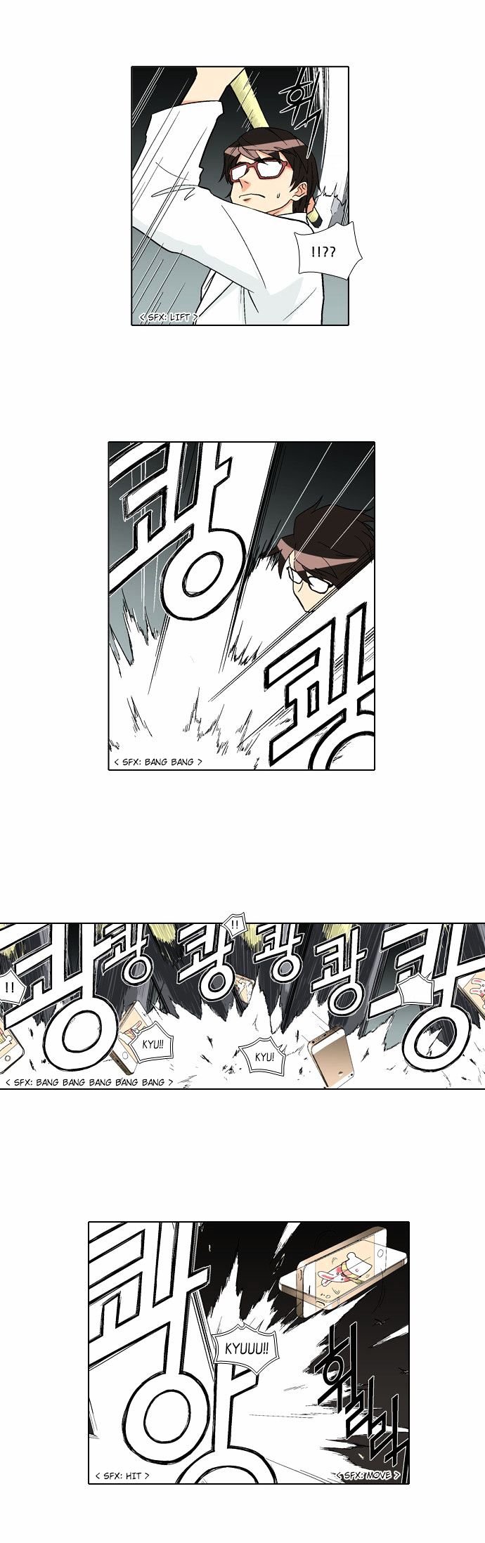The Language of God Chapter 15 page 23 - Chapter 15 : Rumour (2)