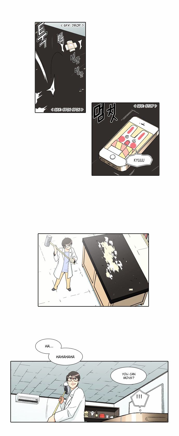 The Language of God Chapter 15 page 24 - Chapter 15 : Rumour (2)