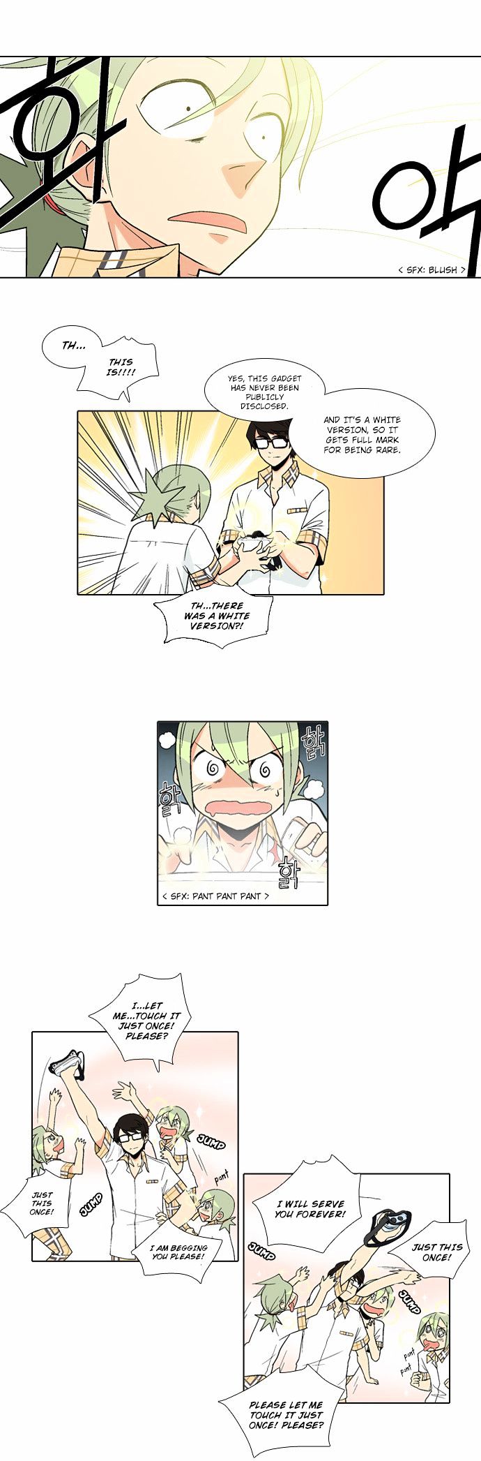 The Language of God Chapter 15 page 3 - Chapter 15 : Rumour (2)