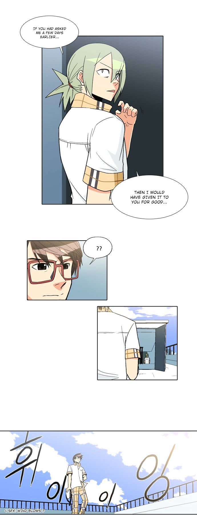 The Language of God Chapter 15 page 8 - Chapter 15 : Rumour (2)