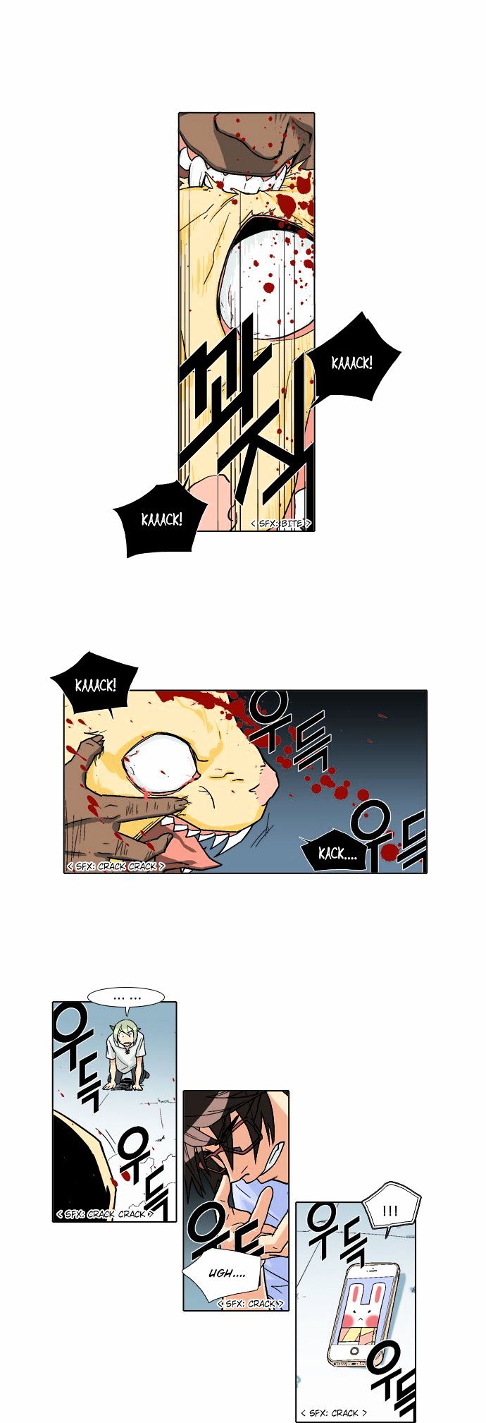 The Language of God Chapter 18 page 12 - Chapter 18 : Rumour (5)