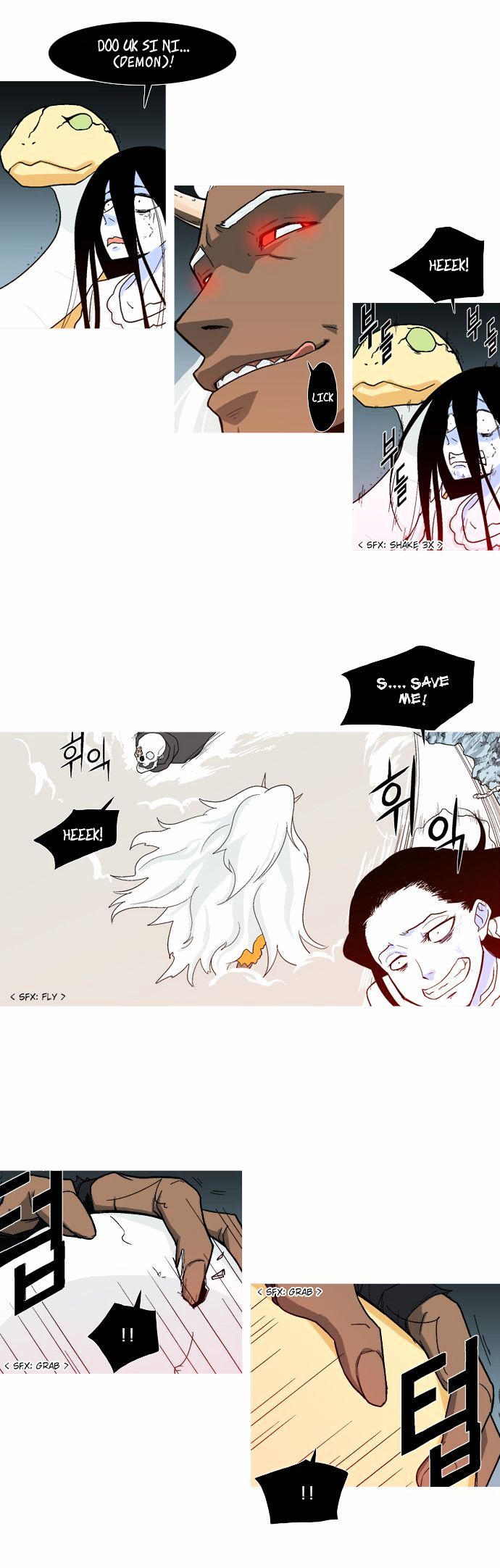 The Language of God Chapter 18 page 14 - Chapter 18 : Rumour (5)