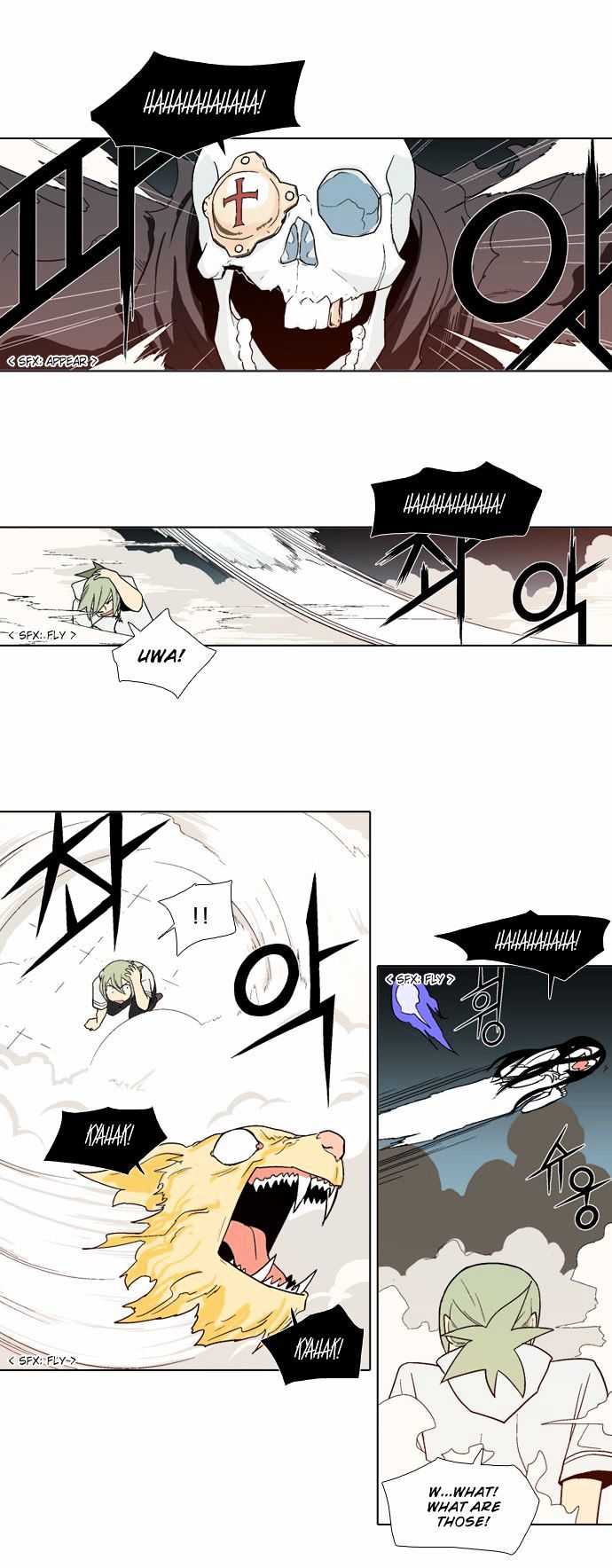 The Language of God Chapter 18 page 3 - Chapter 18 : Rumour (5)