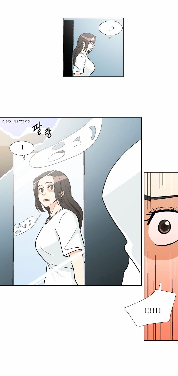 The Language of God Chapter 19 page 29 - Chapter 19 : Rumour (6)