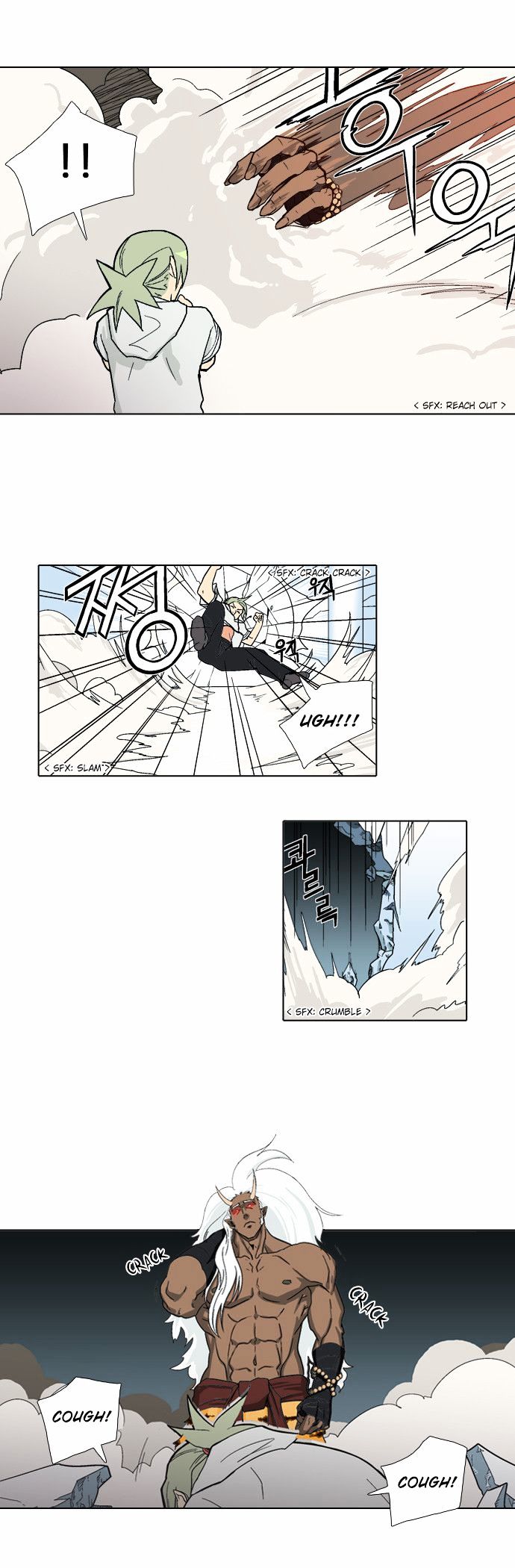 The Language of God Chapter 19 page 7 - Chapter 19 : Rumour (6)