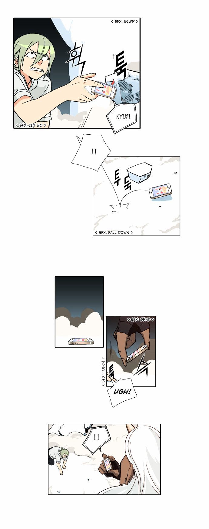 The Language of God Chapter 19 page 8 - Chapter 19 : Rumour (6)