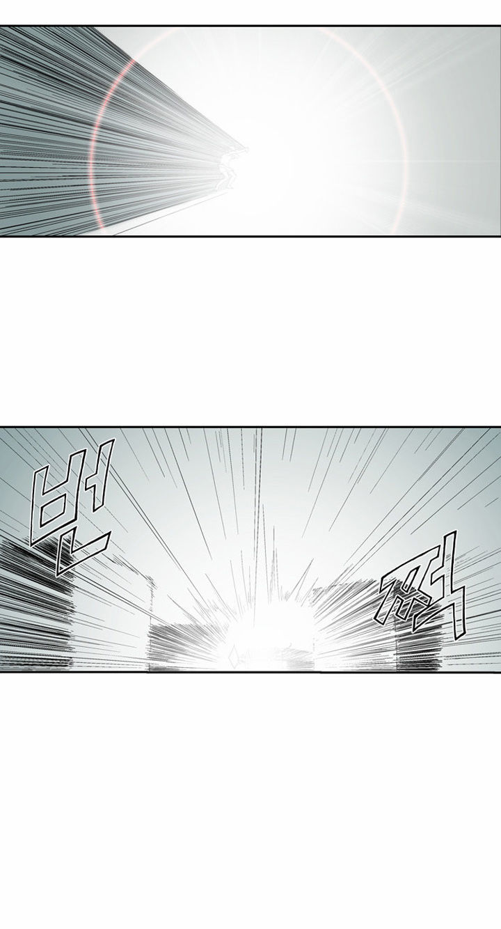 The Language of God Chapter 2 page 9 - Chapter 2 : Possession of the Divine Spirit