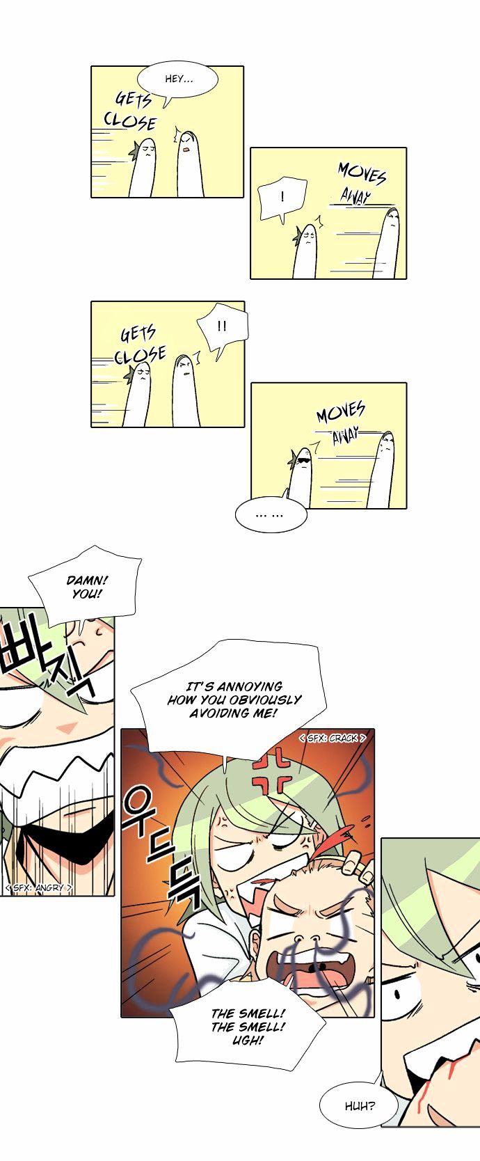 The Language of God Chapter 21 page 17 - Chapter 21 : Yoma Mirror (1)