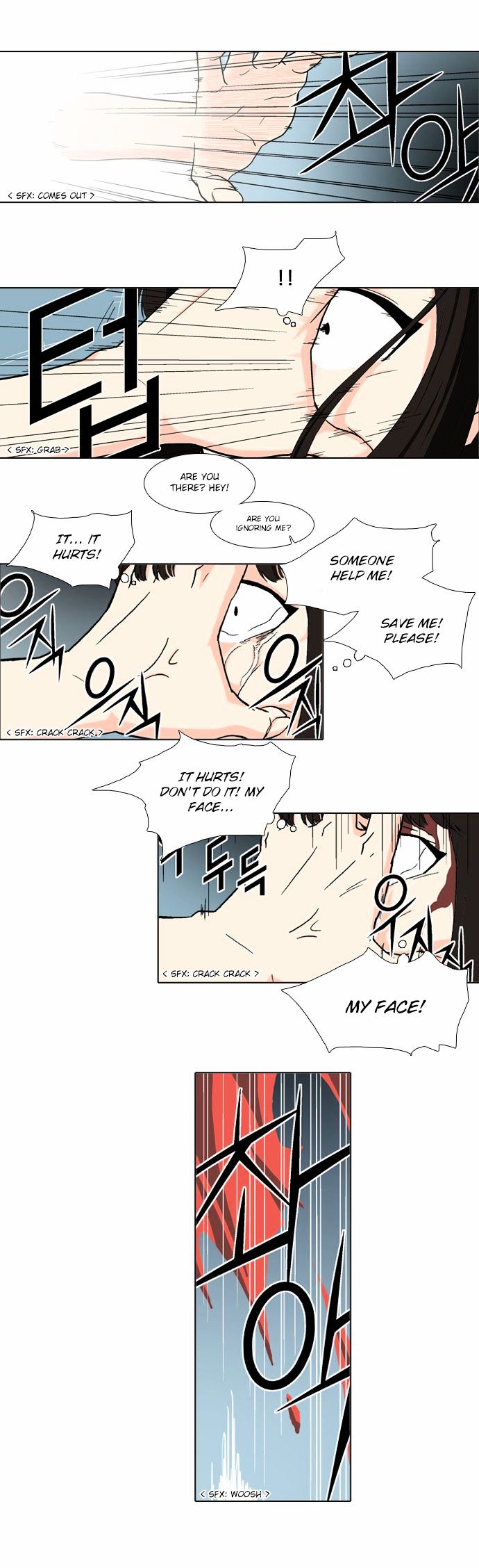 The Language of God Chapter 21 page 22 - Chapter 21 : Yoma Mirror (1)