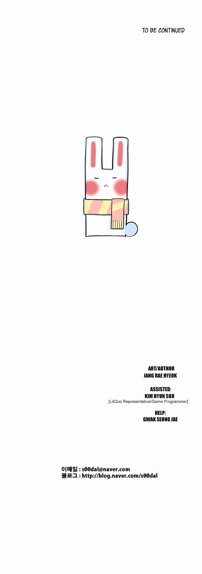 The Language of God Chapter 21 page 23 - Chapter 21 : Yoma Mirror (1)
