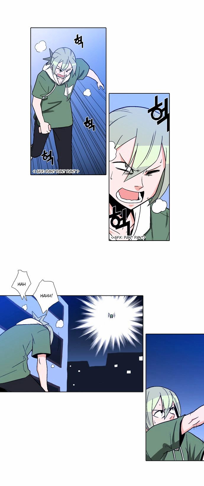 The Language of God Chapter 21 page 3 - Chapter 21 : Yoma Mirror (1)