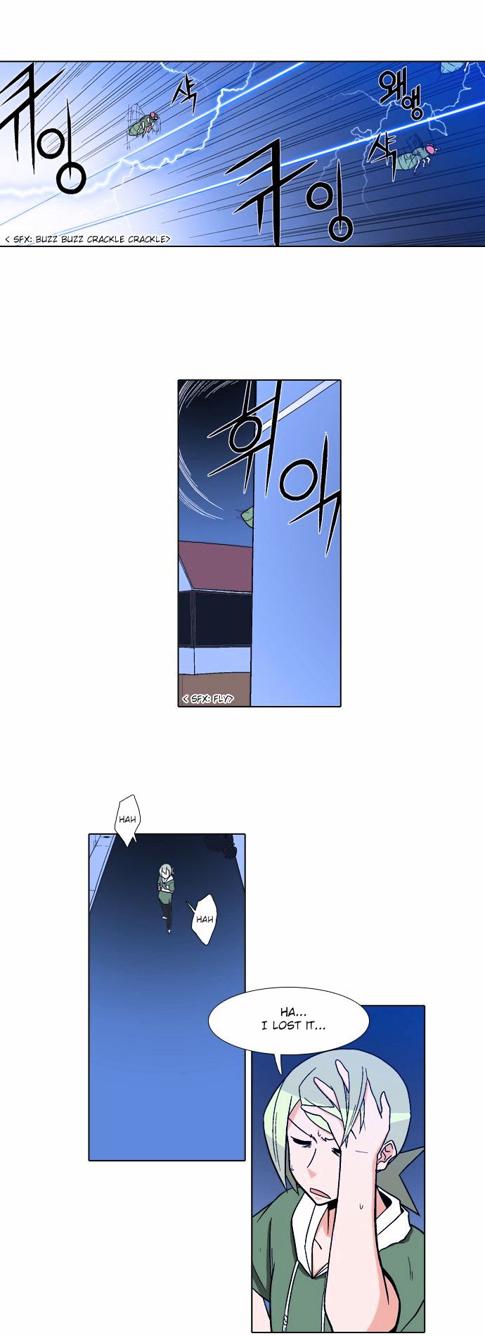 The Language of God Chapter 21 page 4 - Chapter 21 : Yoma Mirror (1)