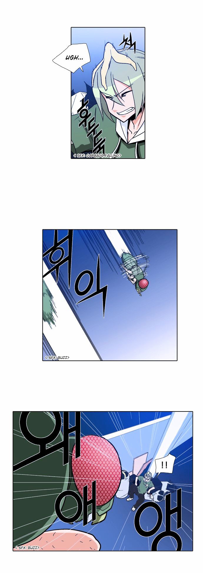 The Language of God Chapter 21 page 7 - Chapter 21 : Yoma Mirror (1)