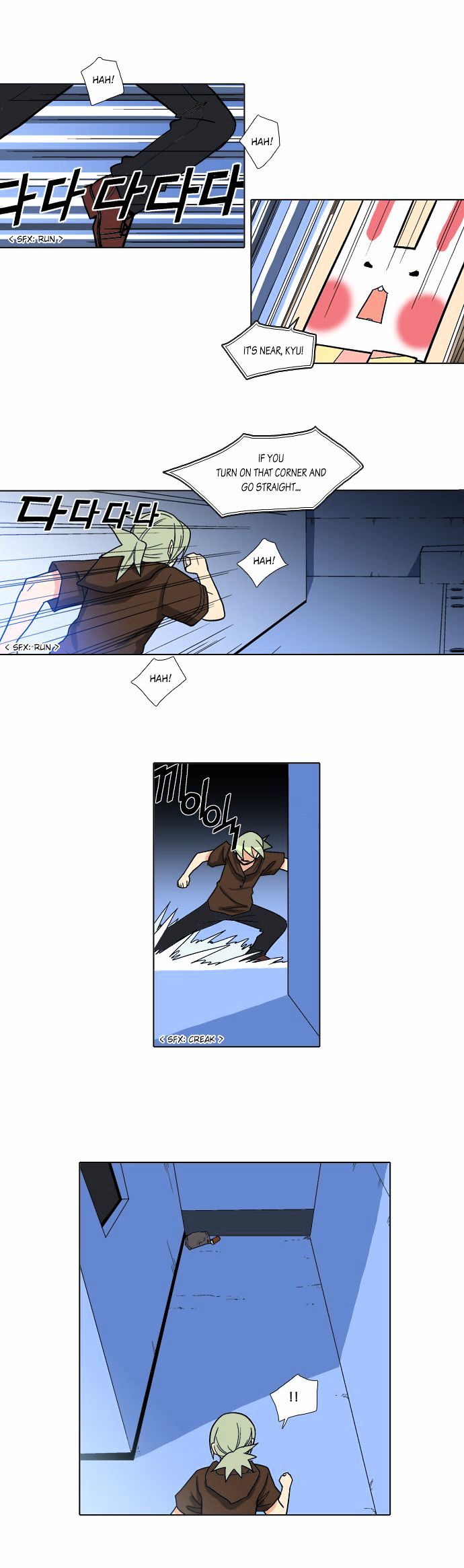 The Language of God Chapter 22 page 12 - Chapter 22 : Yoma Mirror (2)
