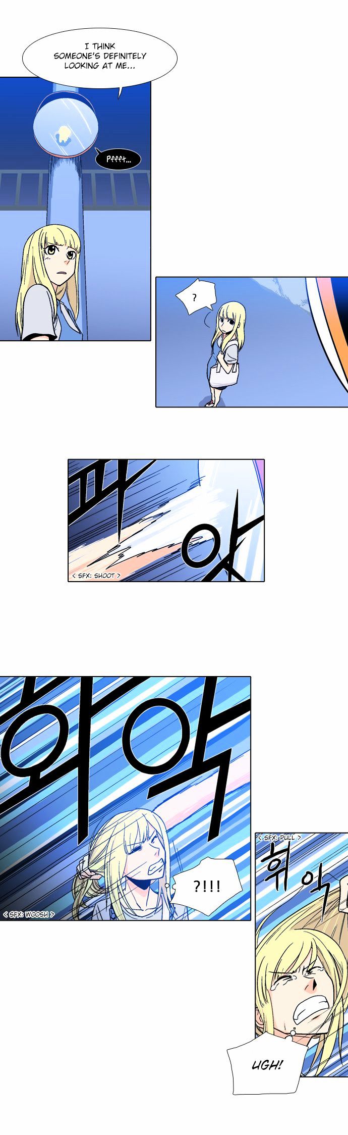 The Language of God Chapter 22 page 18 - Chapter 22 : Yoma Mirror (2)