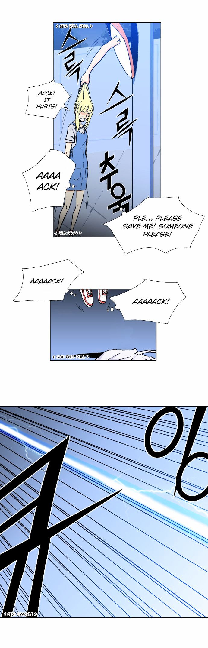 The Language of God Chapter 22 page 19 - Chapter 22 : Yoma Mirror (2)