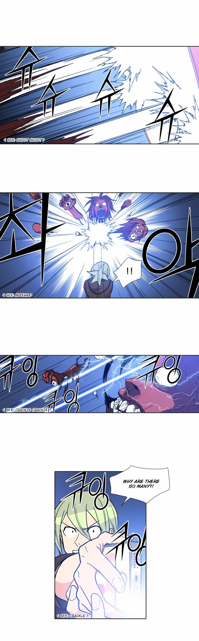 The Language of God Chapter 22 page 21 - Chapter 22 : Yoma Mirror (2)