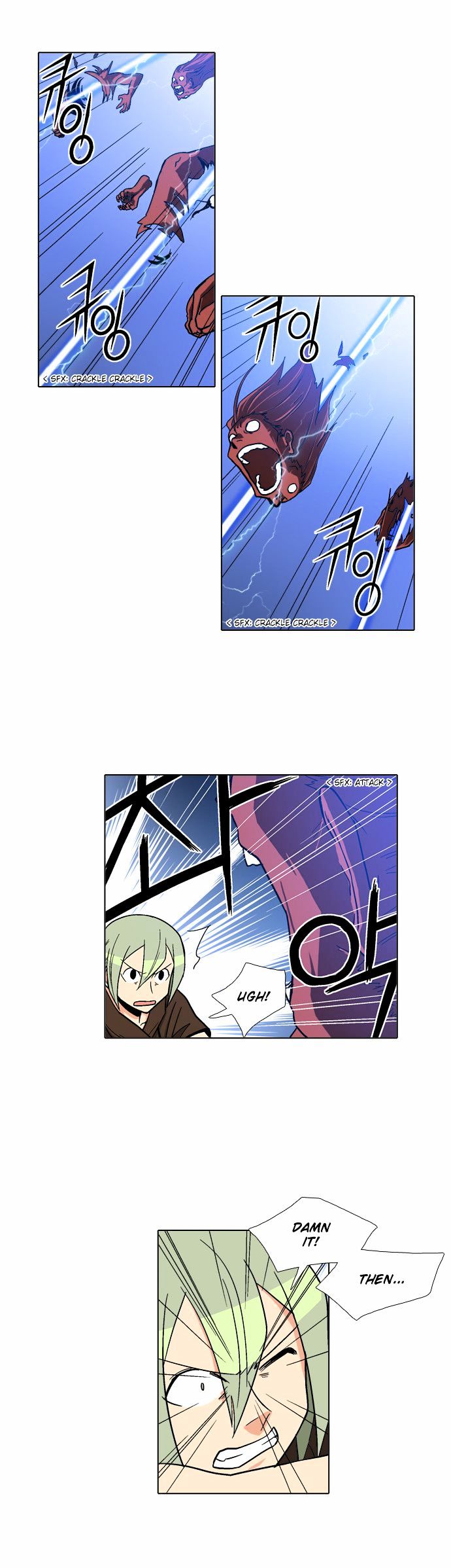 The Language of God Chapter 22 page 22 - Chapter 22 : Yoma Mirror (2)