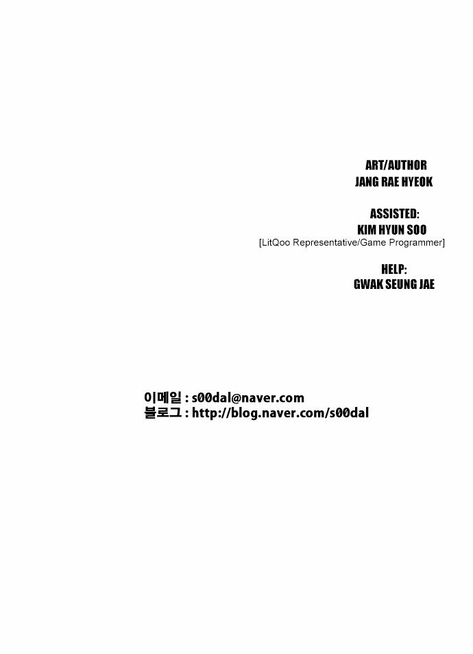 The Language of God Chapter 22 page 24 - Chapter 22 : Yoma Mirror (2)