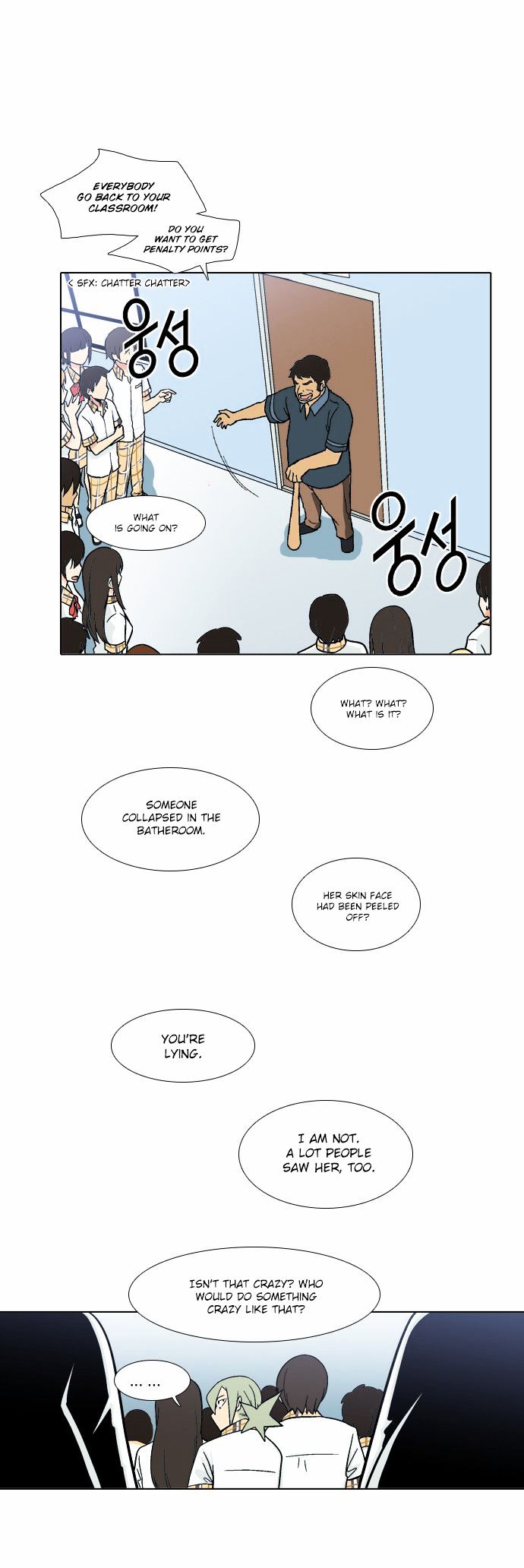 The Language of God Chapter 22 page 5 - Chapter 22 : Yoma Mirror (2)