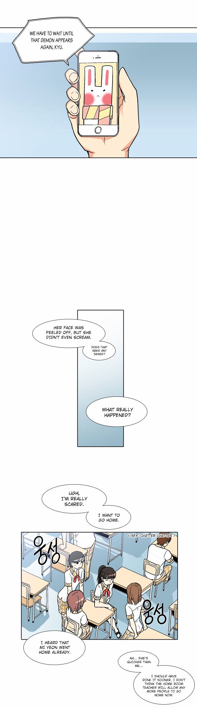 The Language of God Chapter 22 page 8 - Chapter 22 : Yoma Mirror (2)