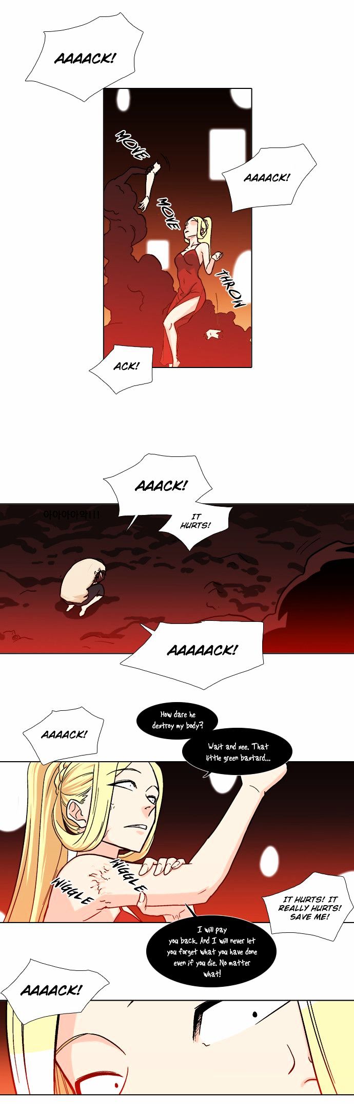 The Language of God Chapter 23 page 11 - Chapter 23 : Yoma Mirror (3)