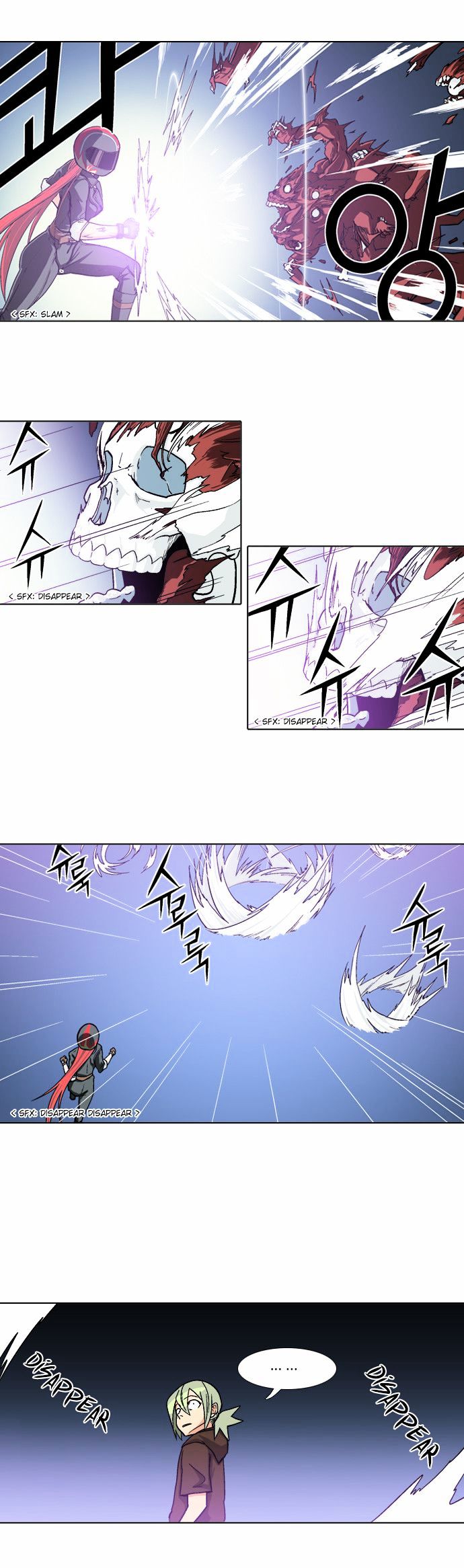 The Language of God Chapter 23 page 5 - Chapter 23 : Yoma Mirror (3)