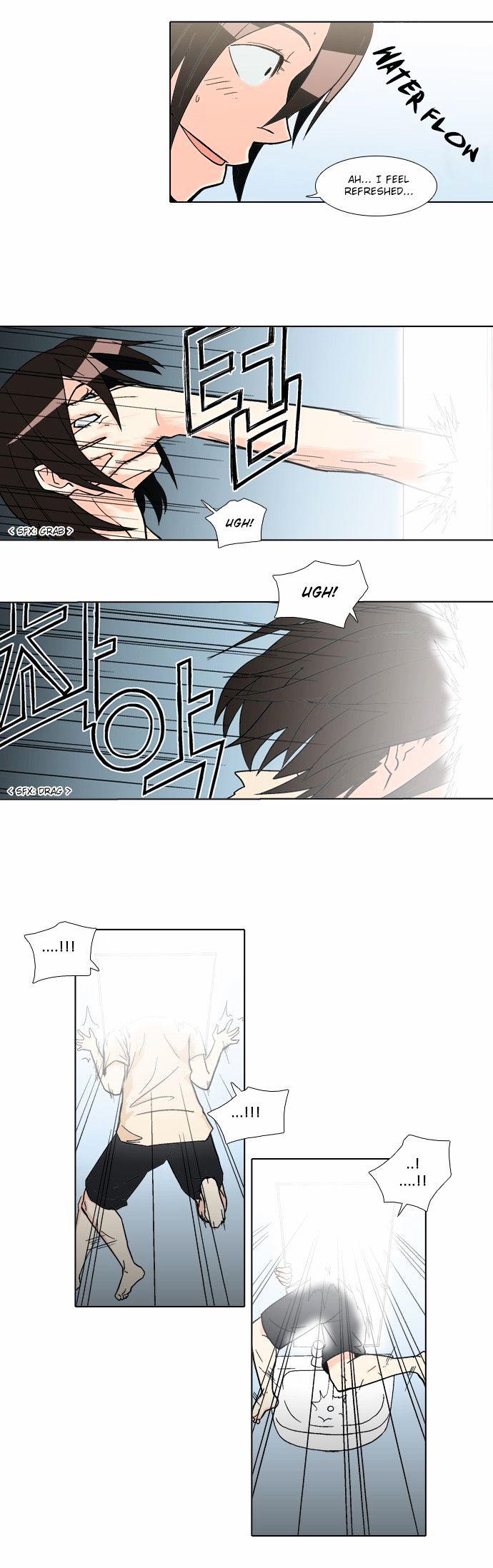 The Language of God Chapter 23 page 9 - Chapter 23 : Yoma Mirror (3)