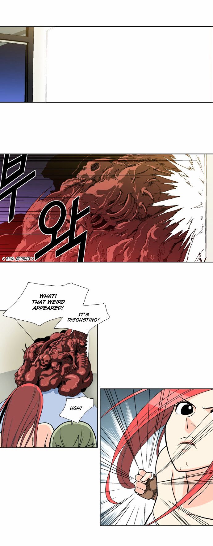 The Language of God Chapter 24 page 13 - Chapter 24 : Yoma Mirror (4)