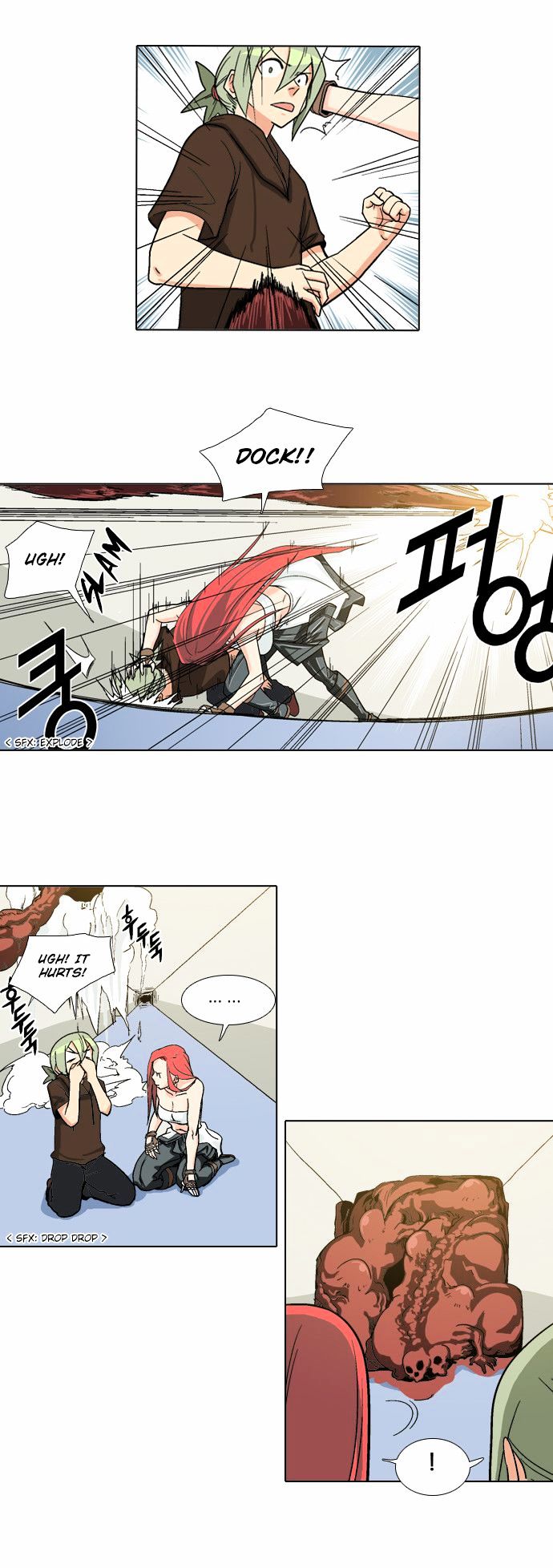 The Language of God Chapter 24 page 16 - Chapter 24 : Yoma Mirror (4)