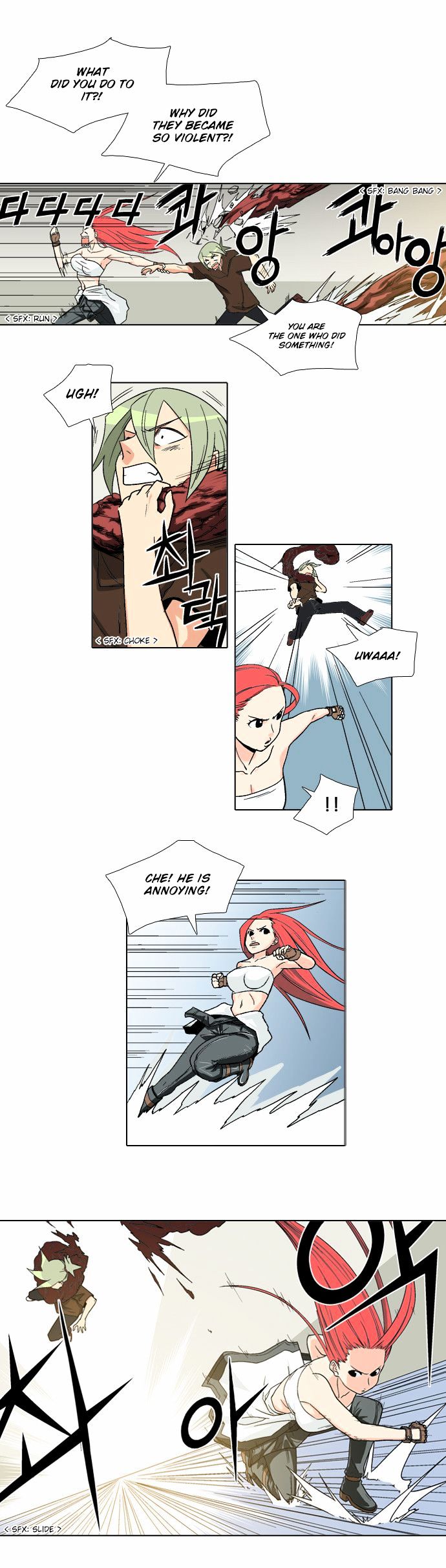 The Language of God Chapter 24 page 18 - Chapter 24 : Yoma Mirror (4)