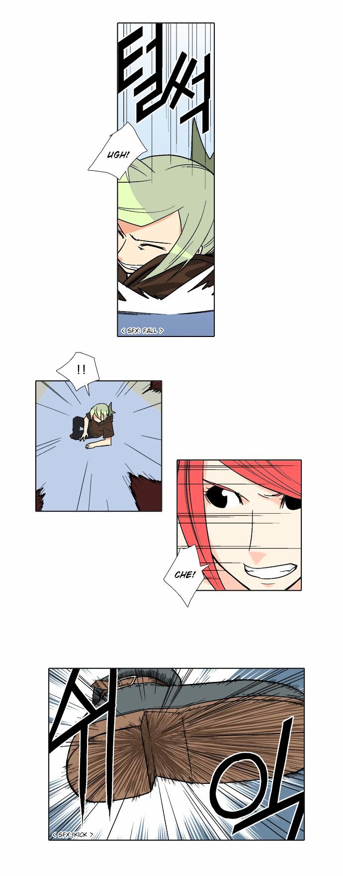 The Language of God Chapter 24 page 19 - Chapter 24 : Yoma Mirror (4)
