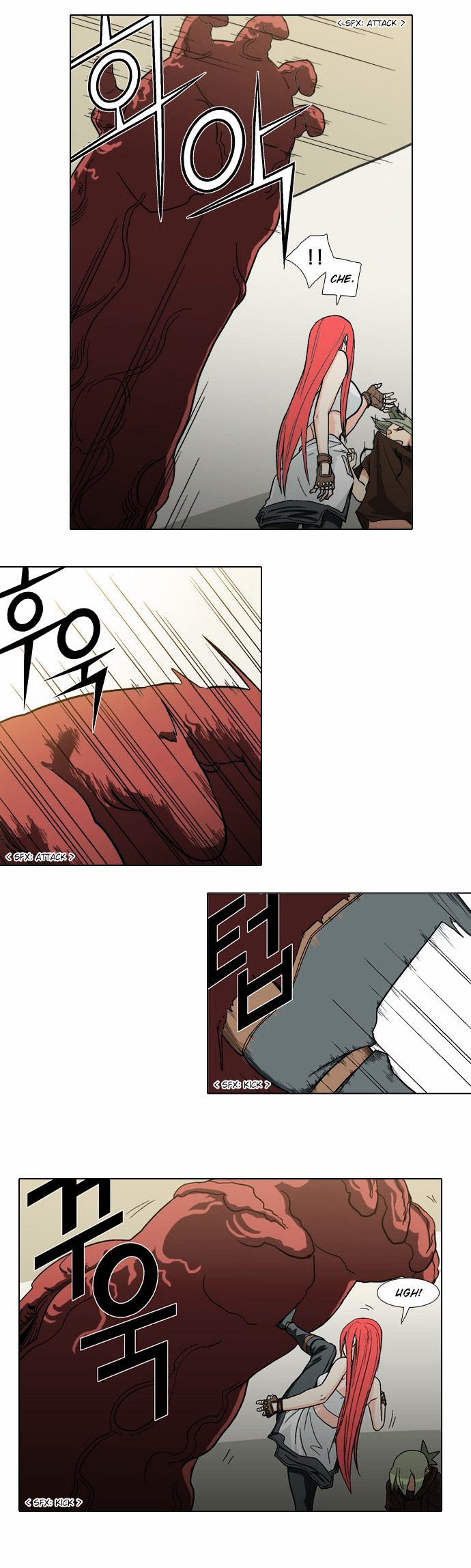 The Language of God Chapter 25 page 11 - Chapter 25 : Yoma Mirror (5)
