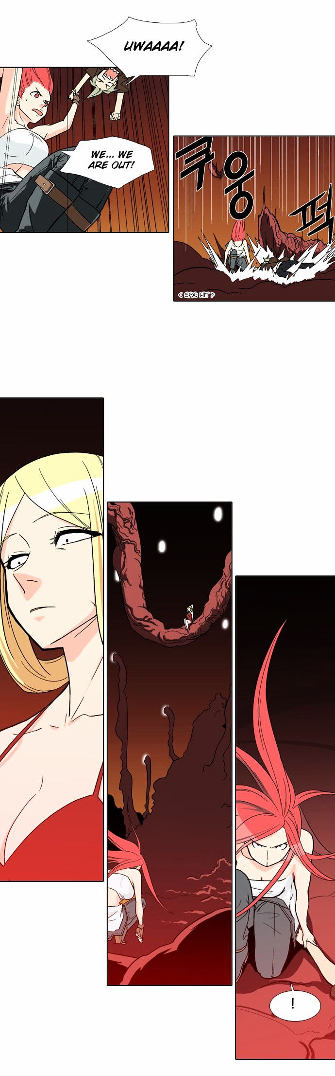 The Language of God Chapter 25 page 22 - Chapter 25 : Yoma Mirror (5)