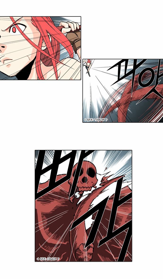 The Language of God Chapter 25 page 8 - Chapter 25 : Yoma Mirror (5)