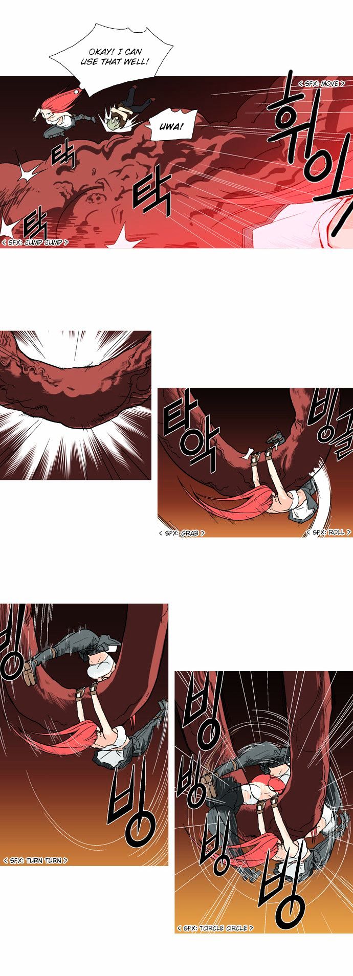The Language of God Chapter 26 page 10 - Chapter 26 : Yoma Mirror (6)