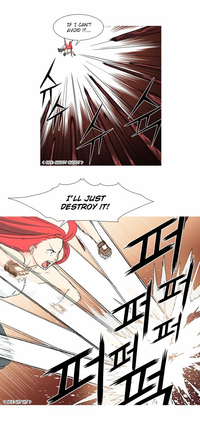 The Language of God Chapter 26 page 12 - Chapter 26 : Yoma Mirror (6)